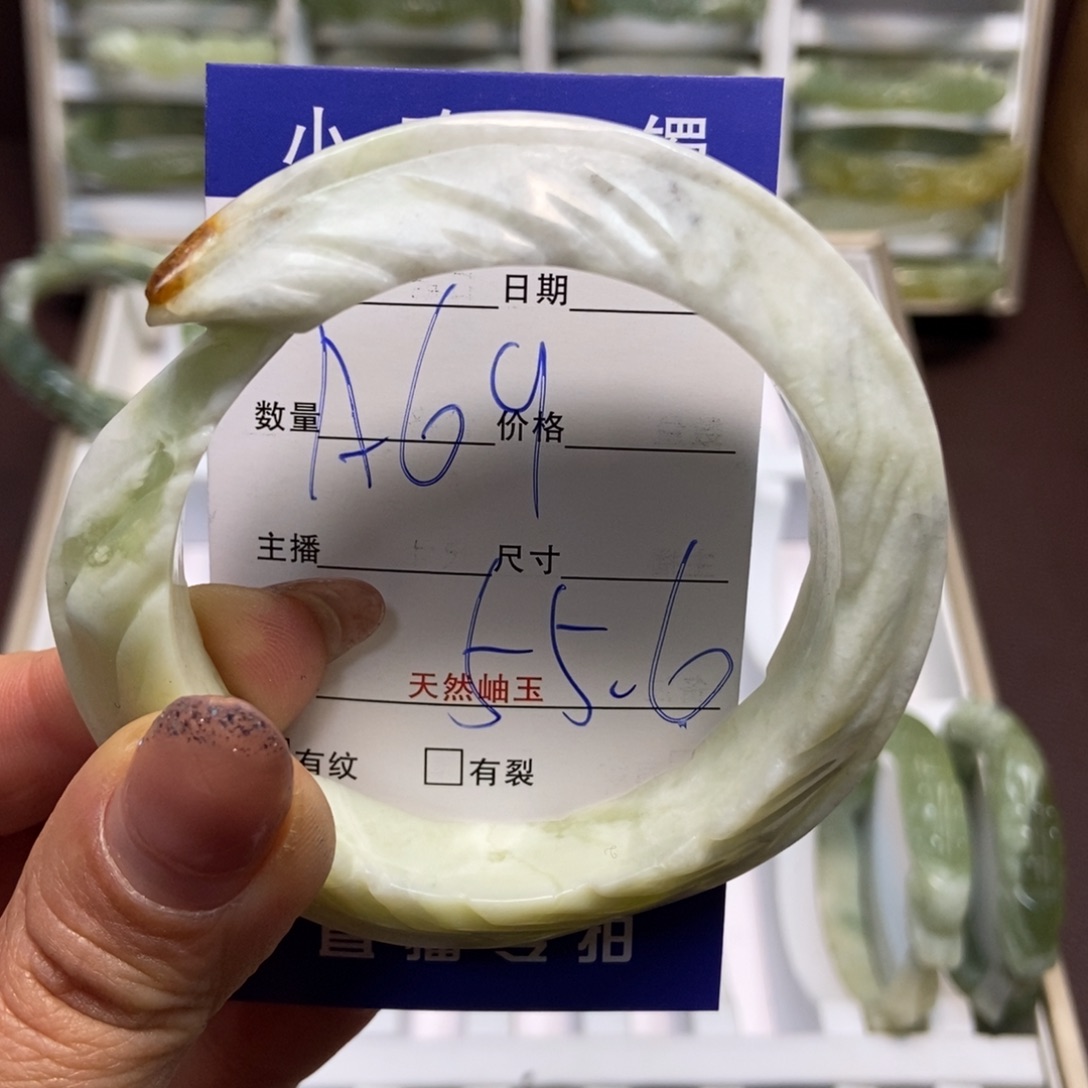 蛇纹石玉手镯未镶嵌