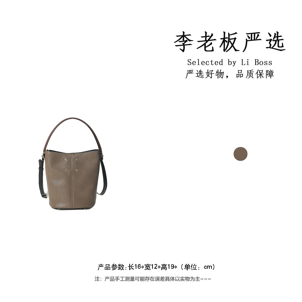 【李老板专属】百搭单肩斜挎包托特包斜跨水桶包耐磨6705-灰色