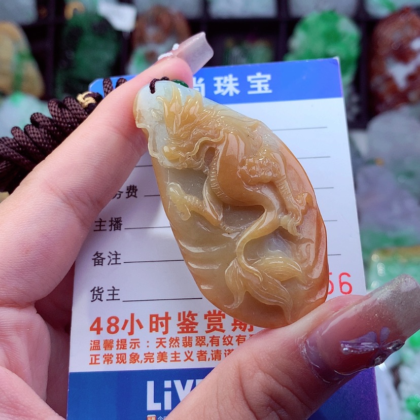 【闪购商品】翡翠颈饰未镶嵌挂件