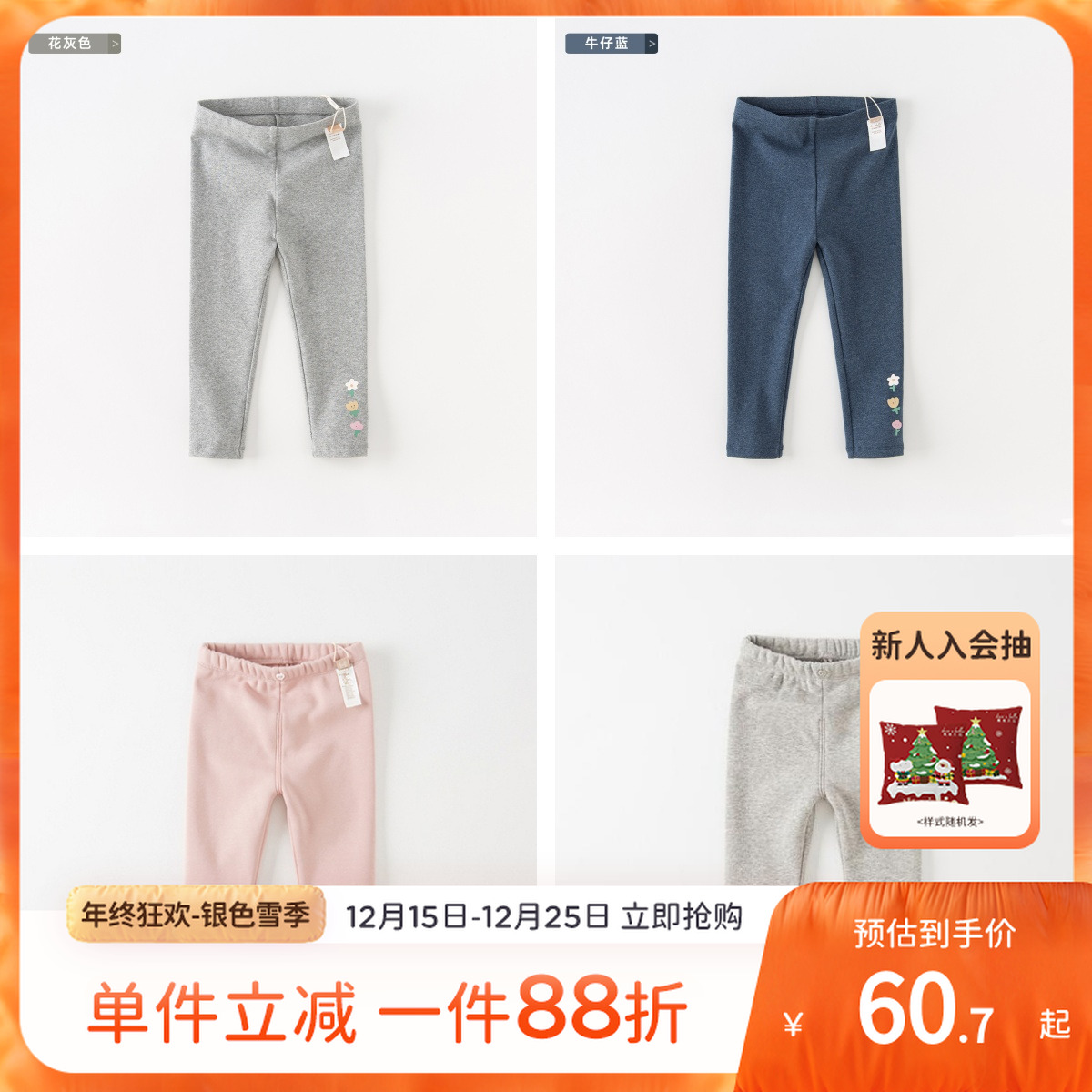 戴维贝拉女童打底裤2025秋季新款儿童洋气裤子宝宝婴儿休闲长裤