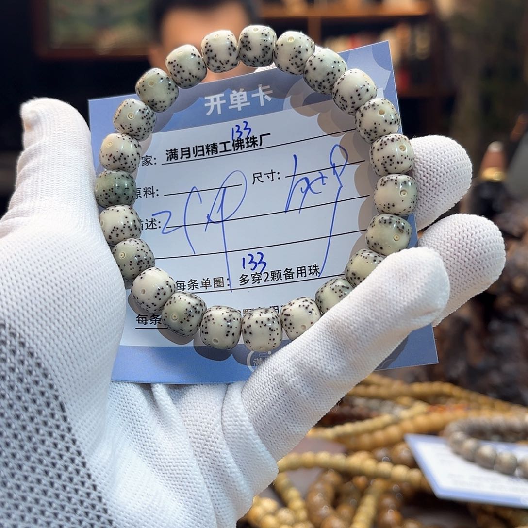 星月菩提手串源头工厂