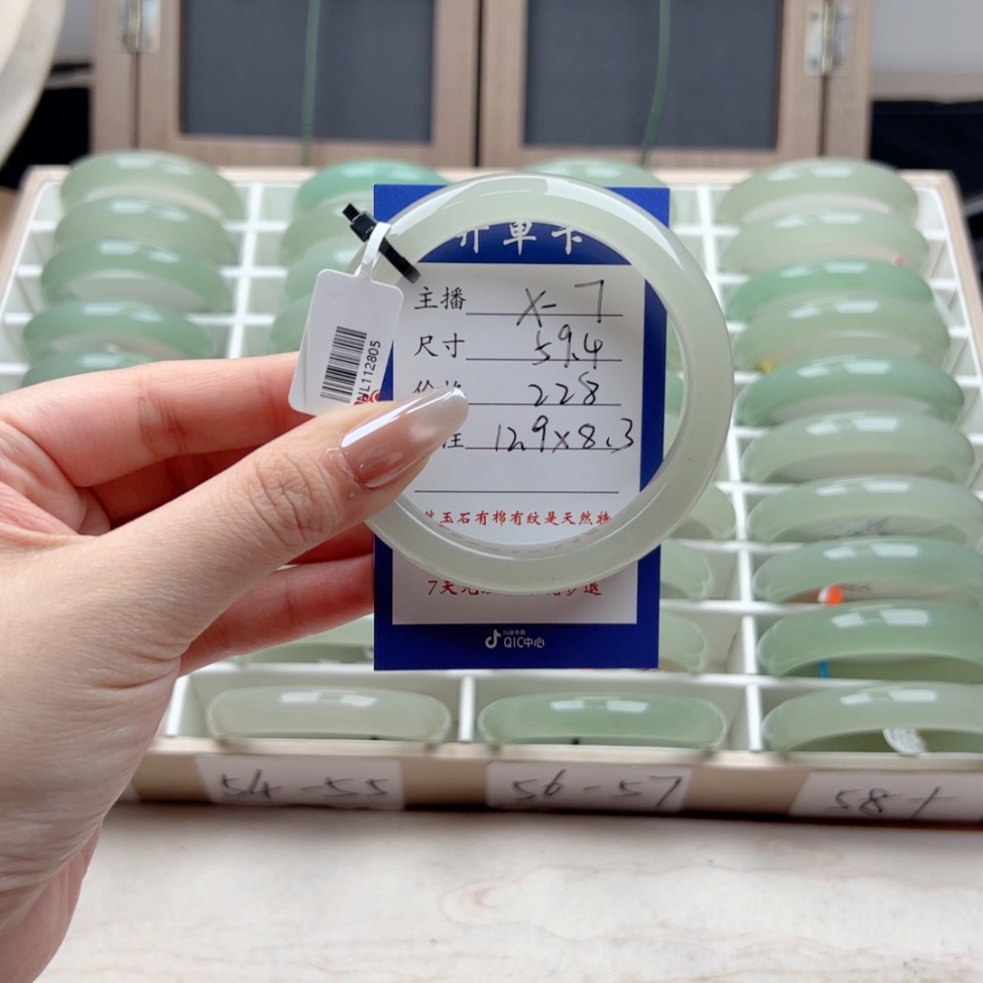 ****茶东陵石未镶嵌手镯