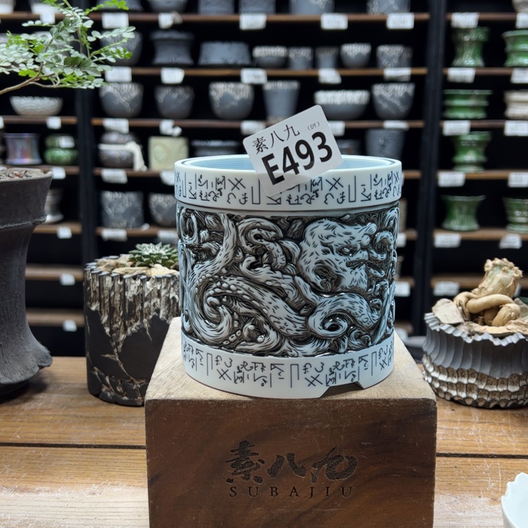 素八九陶瓷内口10.5高11.5