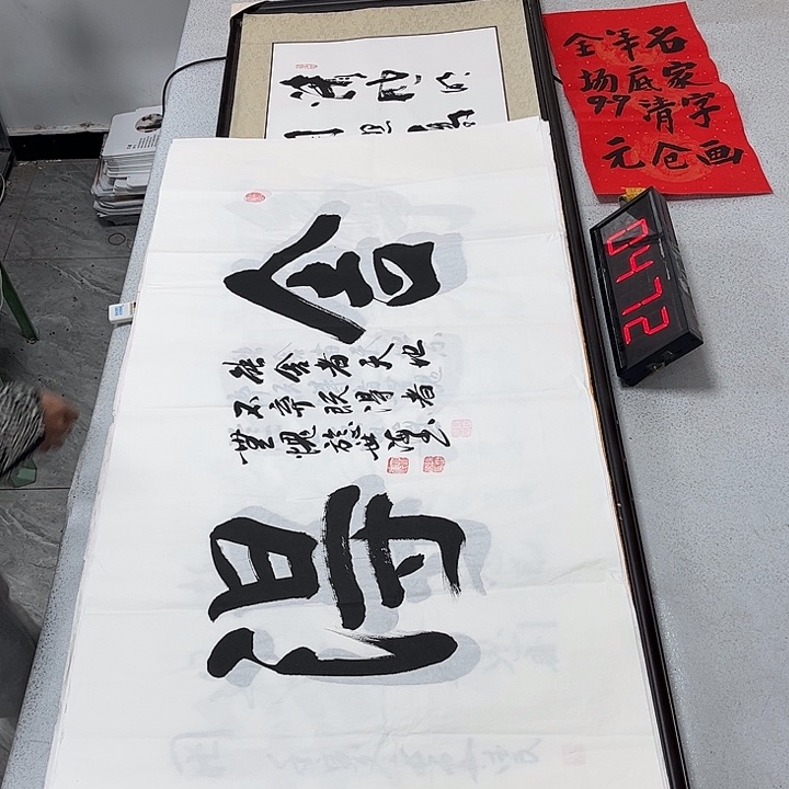 书法书法作品欣赏，