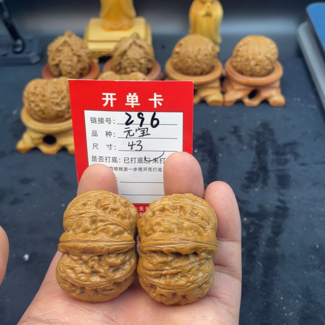 文玩核桃把件文玩核桃