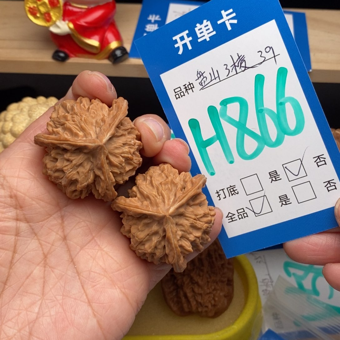 文玩核桃吊坠毕业全品盘山三棱
