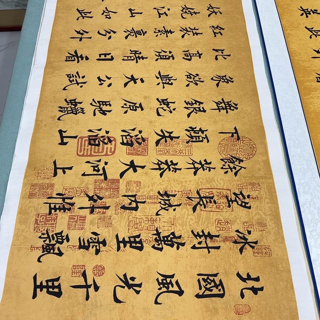 书法沁园春雪李淦花……