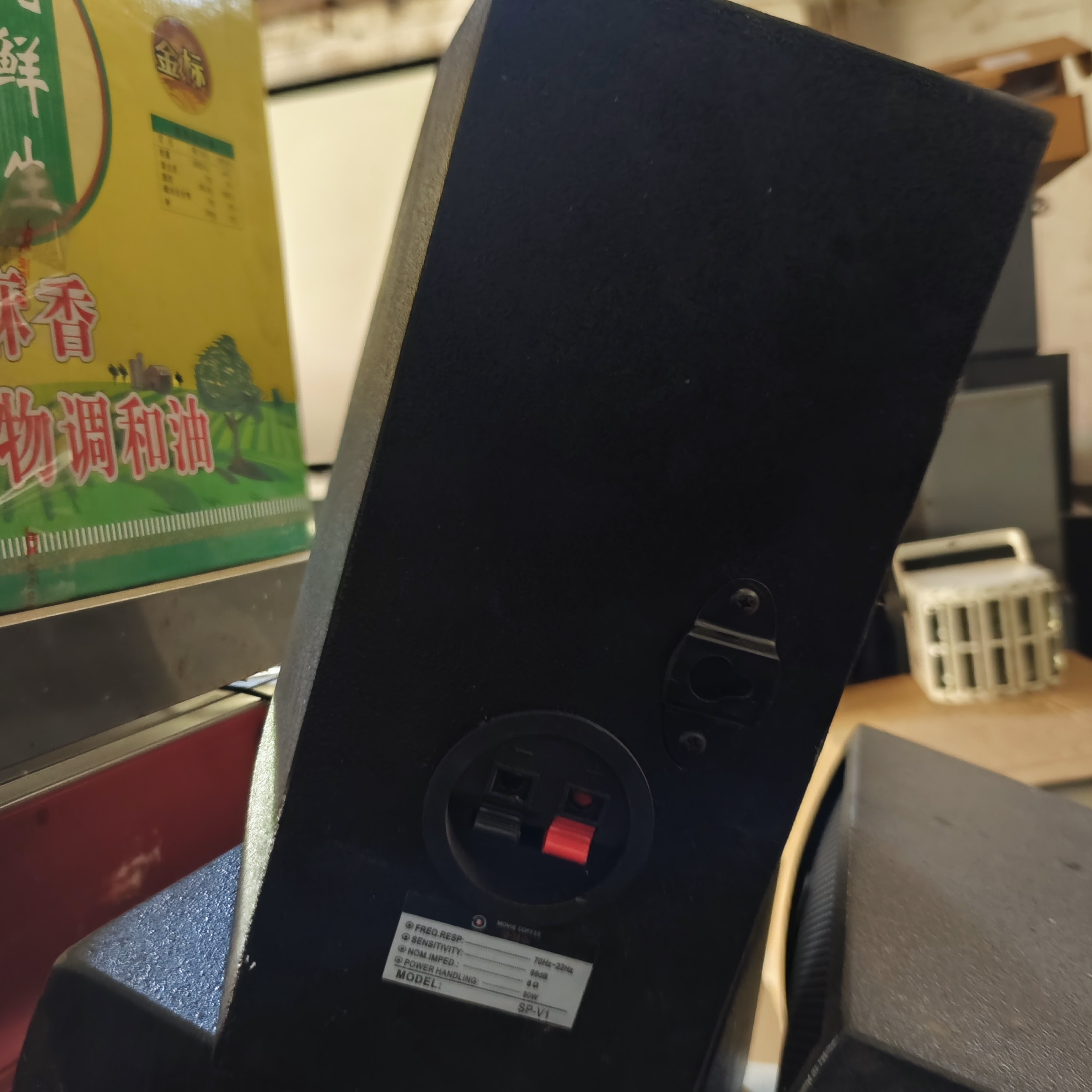 不包邮，5寸影院音箱。
