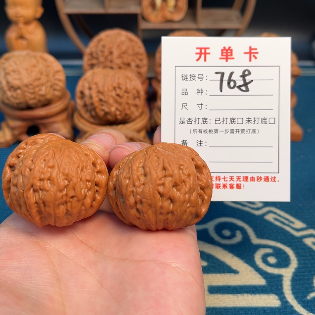吊坠文玩核桃文玩