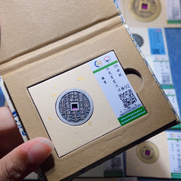 铜隆兴收藏兰兰山花0129