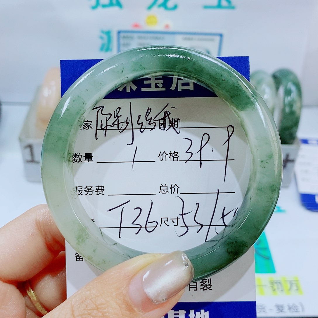 未镶嵌手镯石英质玉你****叫T36