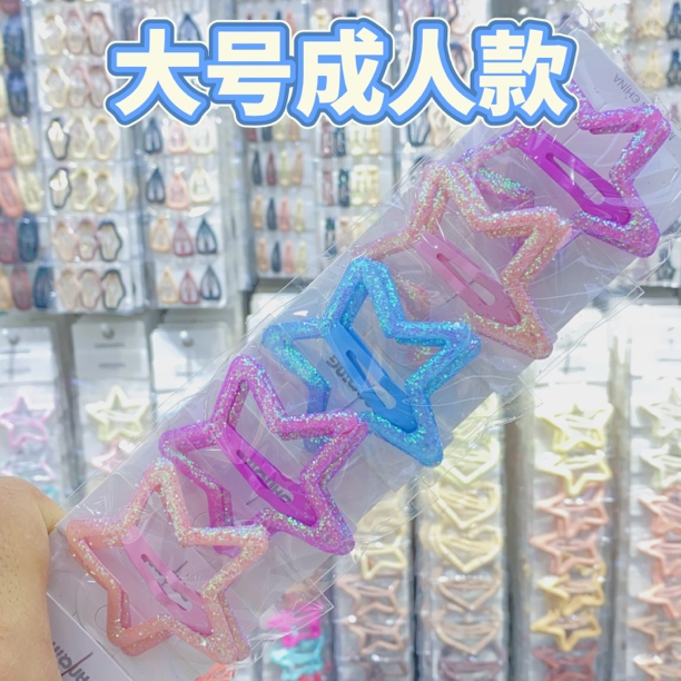 【DQ-6300】 成人大童 儿童可爱公主卡通发绳创意亲子发饰