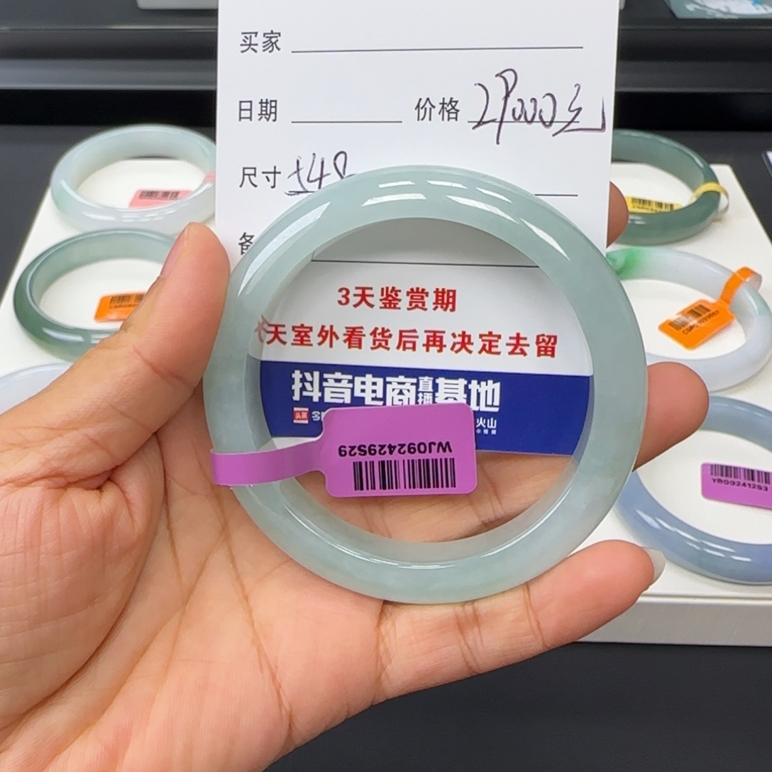 未镶嵌手镯翡翠        