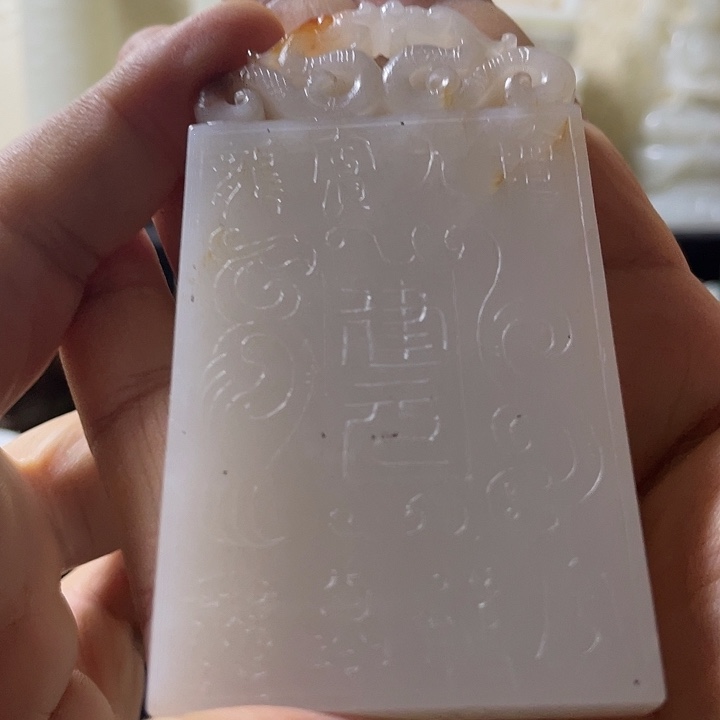 未镶嵌和田玉挂件