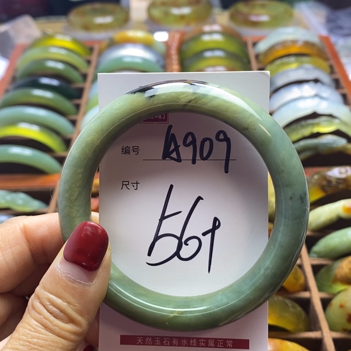 蛇纹石玉手镯未镶嵌