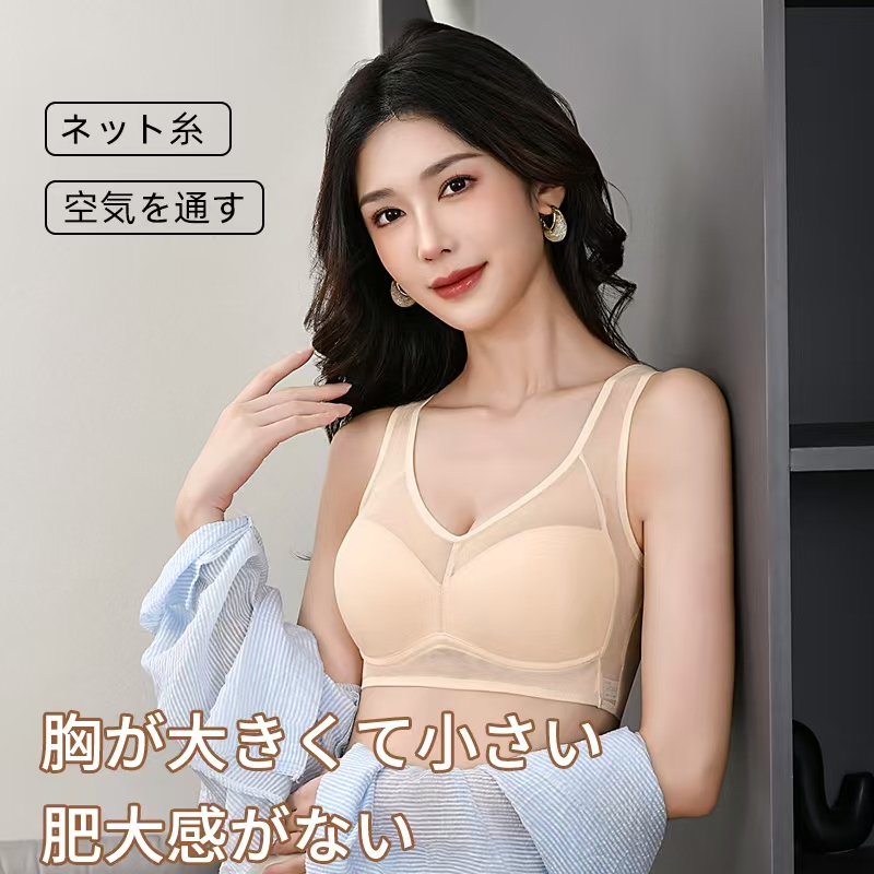 038性感3/4杯全罩杯薄模棉蕾丝内衣大码年轻女性无钢圈固定双肩