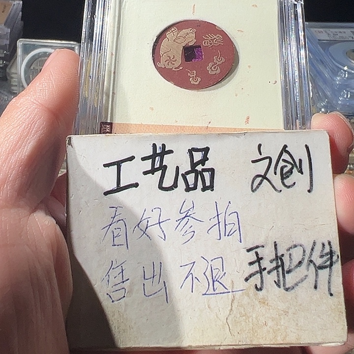 现代文创工艺品挂饰