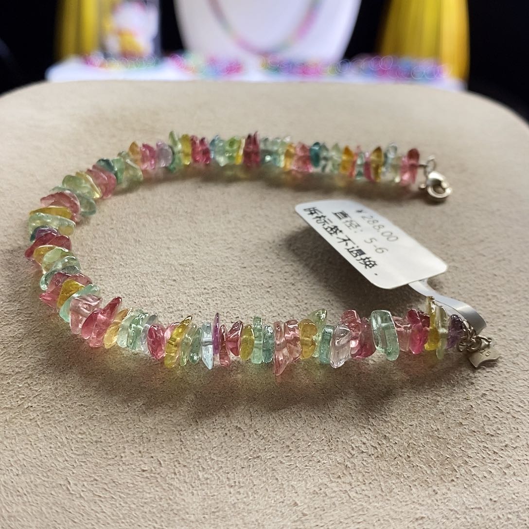 未镶嵌手链碧玺岁岁冰