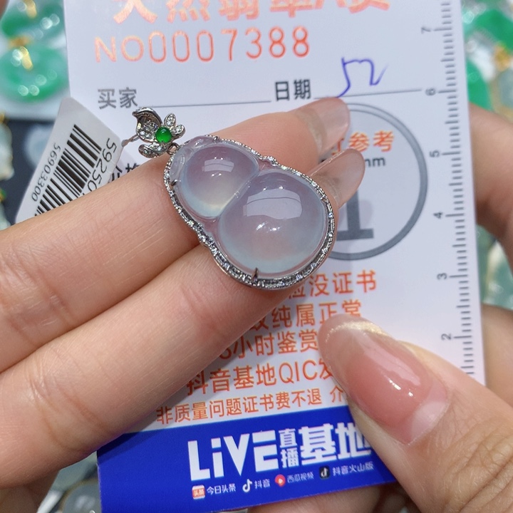 翡翠颈饰18K金镶嵌葫芦