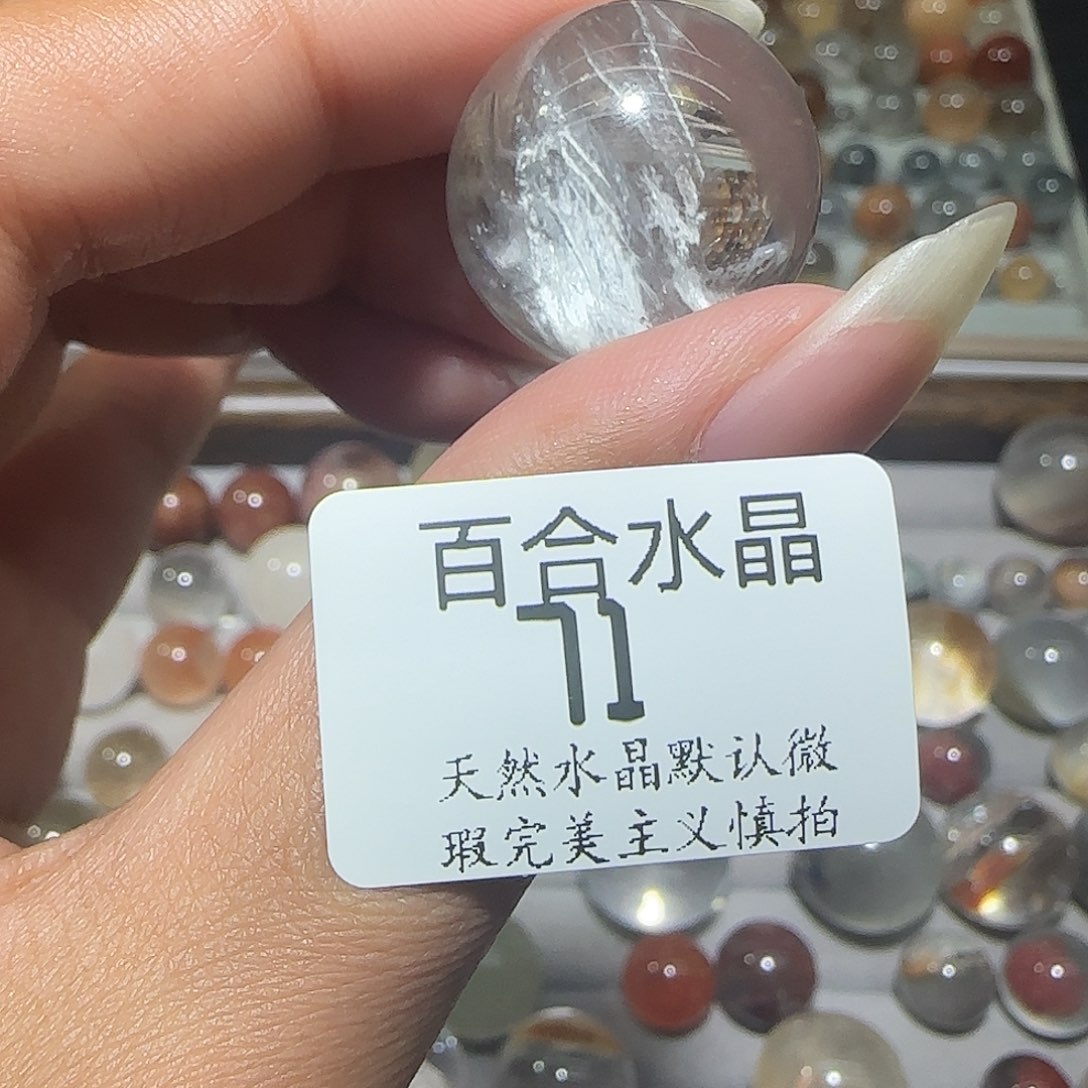 未镶嵌手链水晶选*