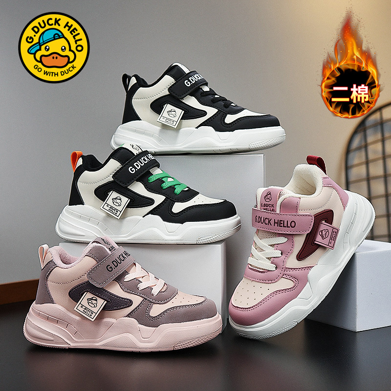 小黄鸭女童高帮棉鞋秋冬皮面防水加绒二棉护脚男童保暖运动鞋