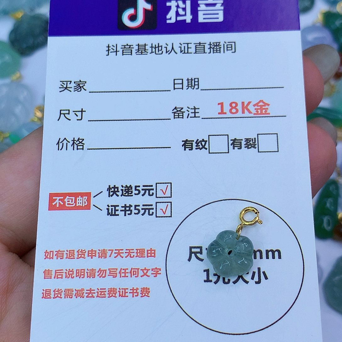 翡翠颈饰18K金镶嵌天然缅甸翡翠a货