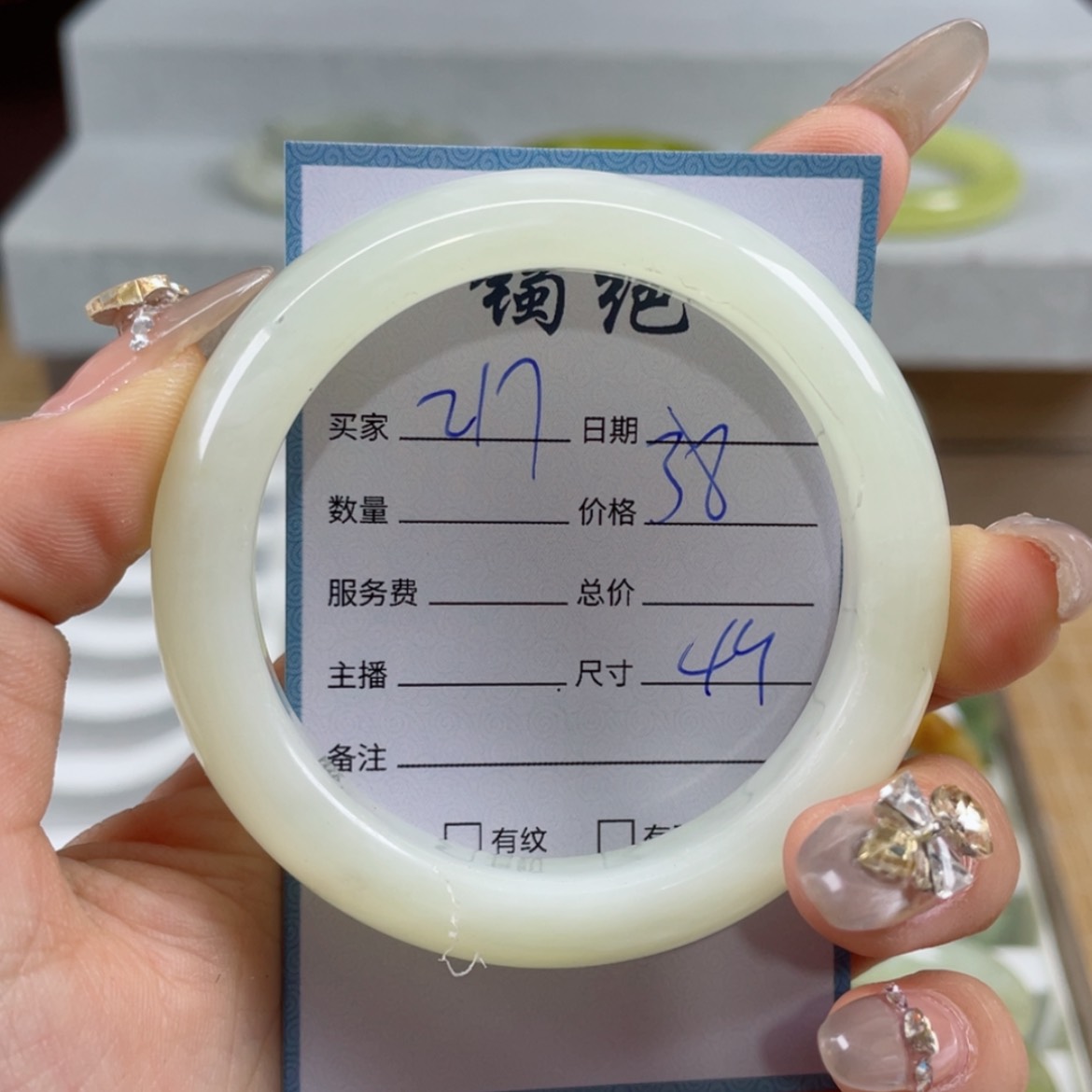 【闪购商品】蛇纹石玉手镯未镶嵌