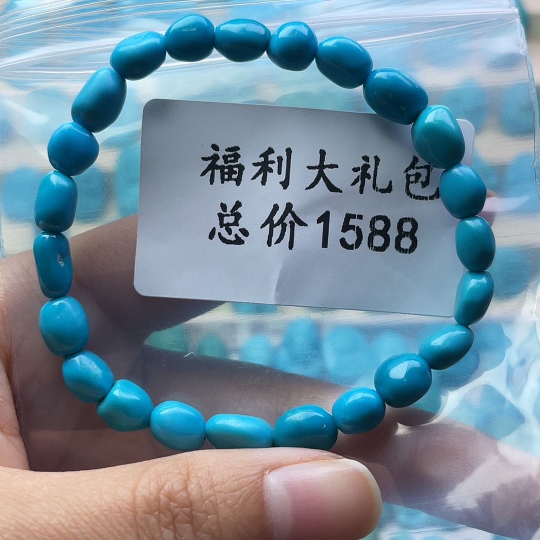 绿松石未镶嵌颈饰