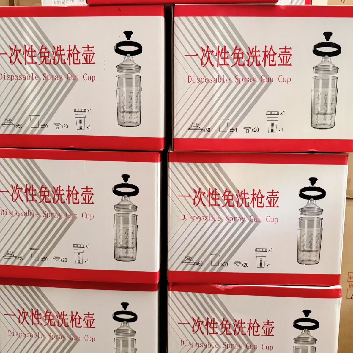 一次性清洗免洗喷漆枪壶内胆刻度杯油漆水性漆免洗壶