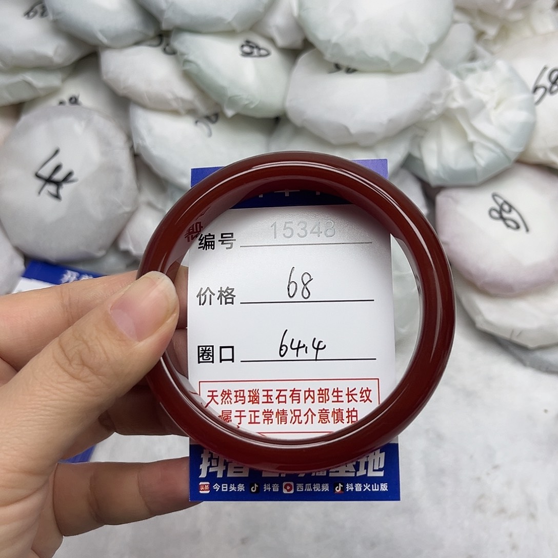玛瑙/玉髓手镯未镶嵌348