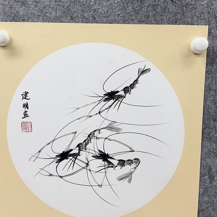 书法书法书法艺术