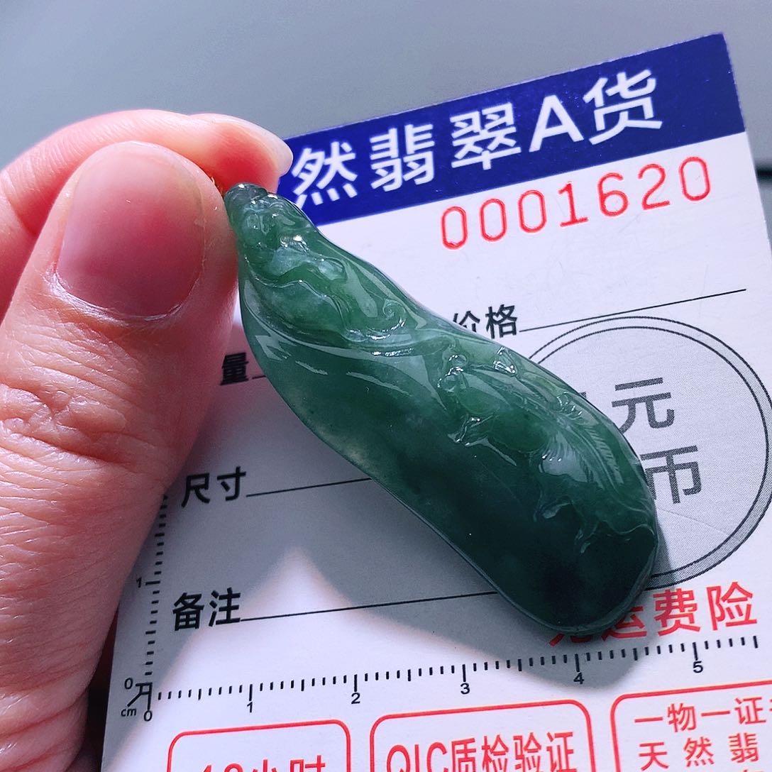 翡翠颈饰18K金镶嵌吊坠
