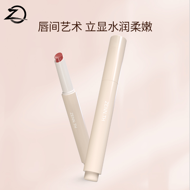 ZENN.TH丰润固体唇蜜口红学生平价