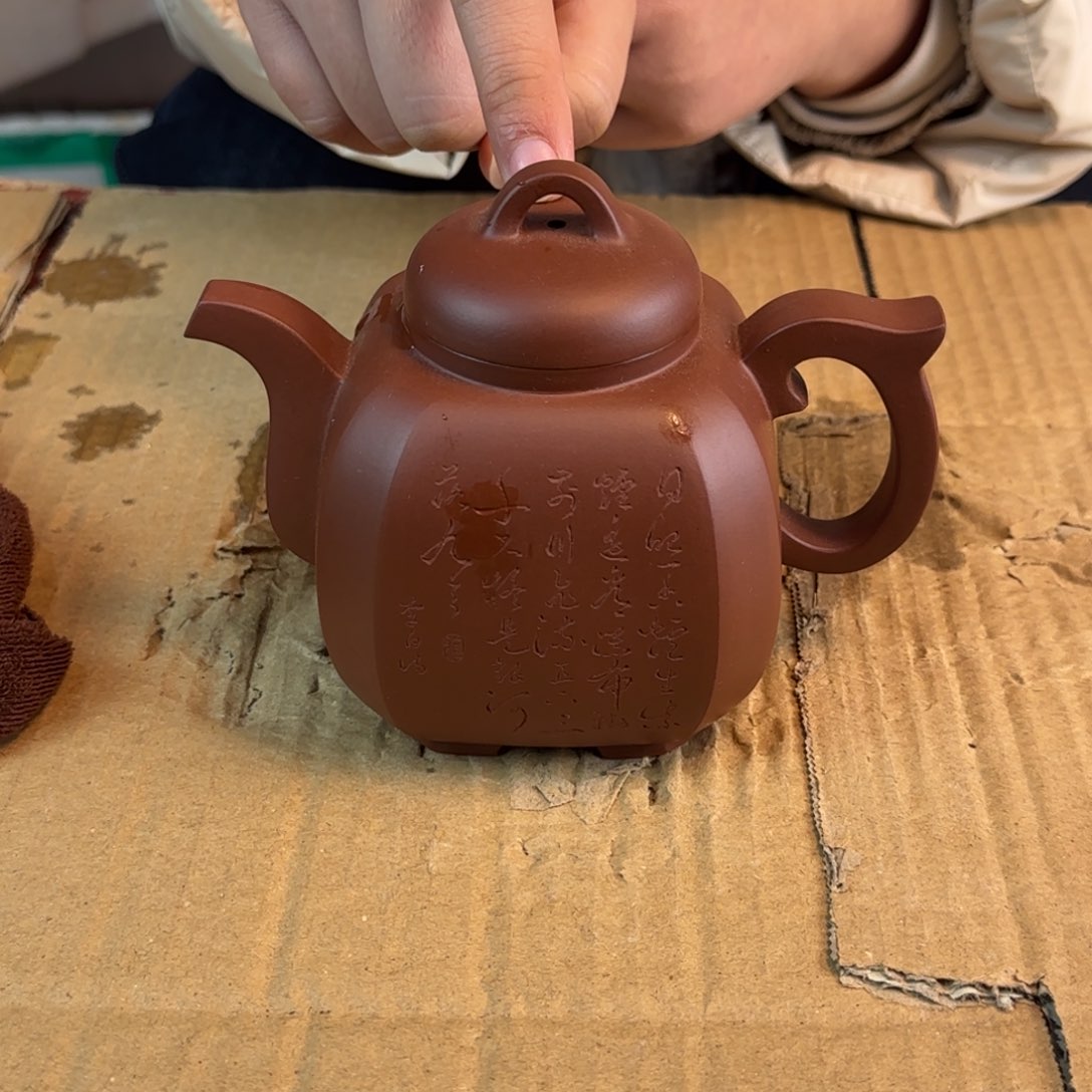 茶壶紫砂紫砂的艺术