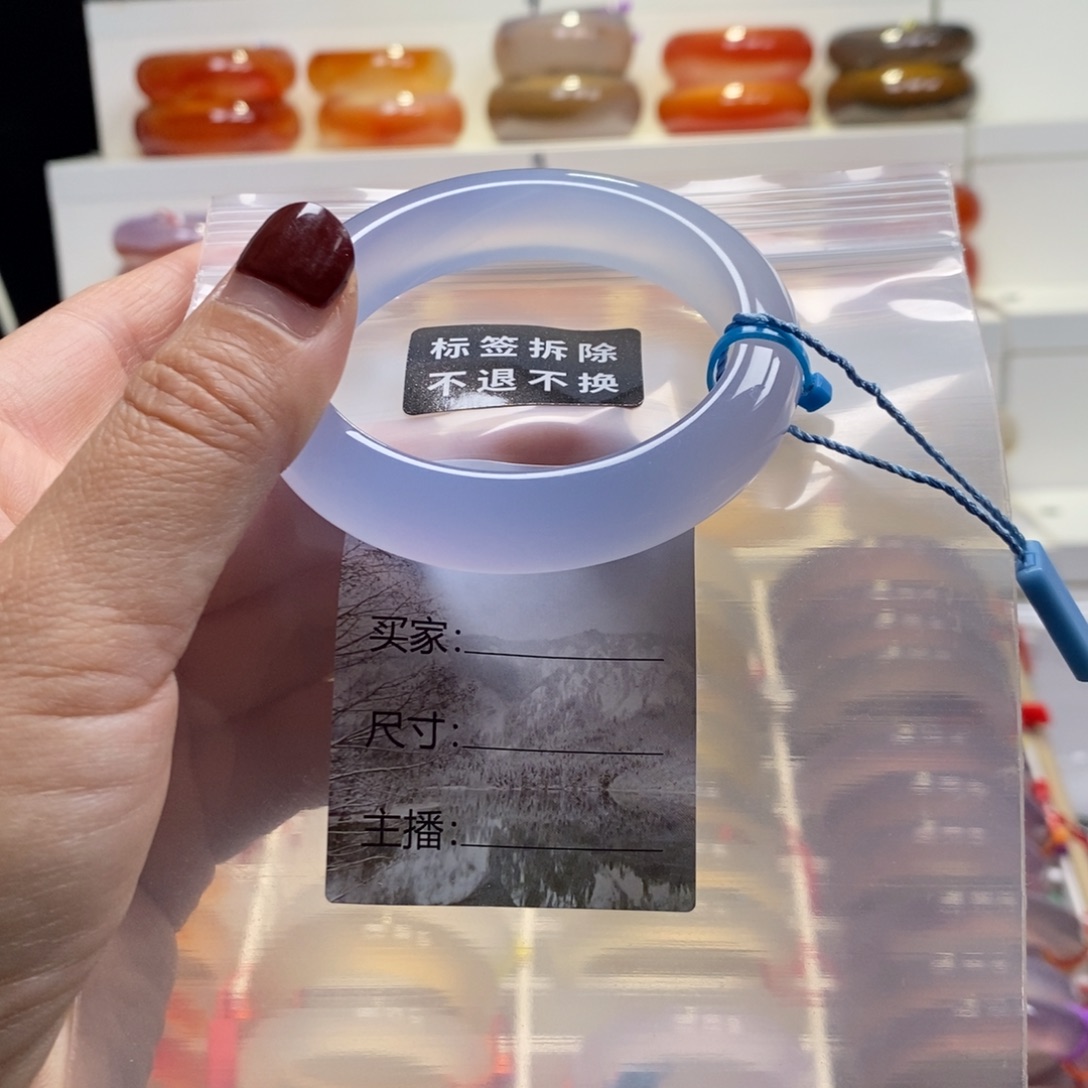 谁***了玛瑙/玉髓未镶嵌手镯天然纹雾冰片纹