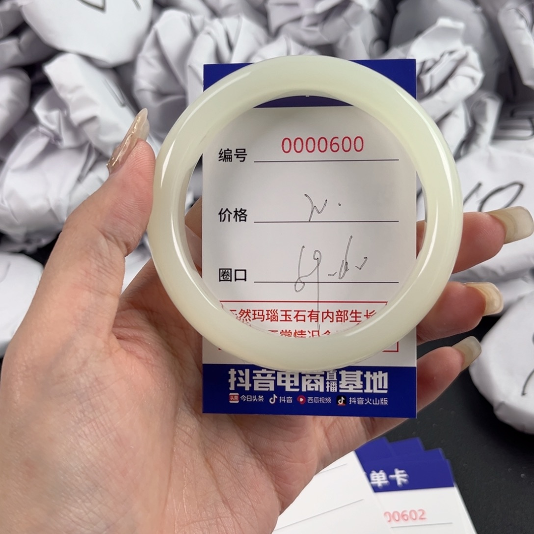 玛瑙/玉髓手镯未镶嵌600