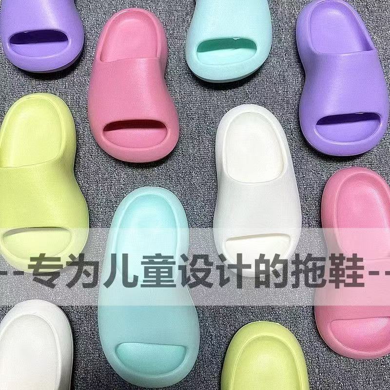 朴家豌豆拖鞋儿童男女宝颜色随机微瑕