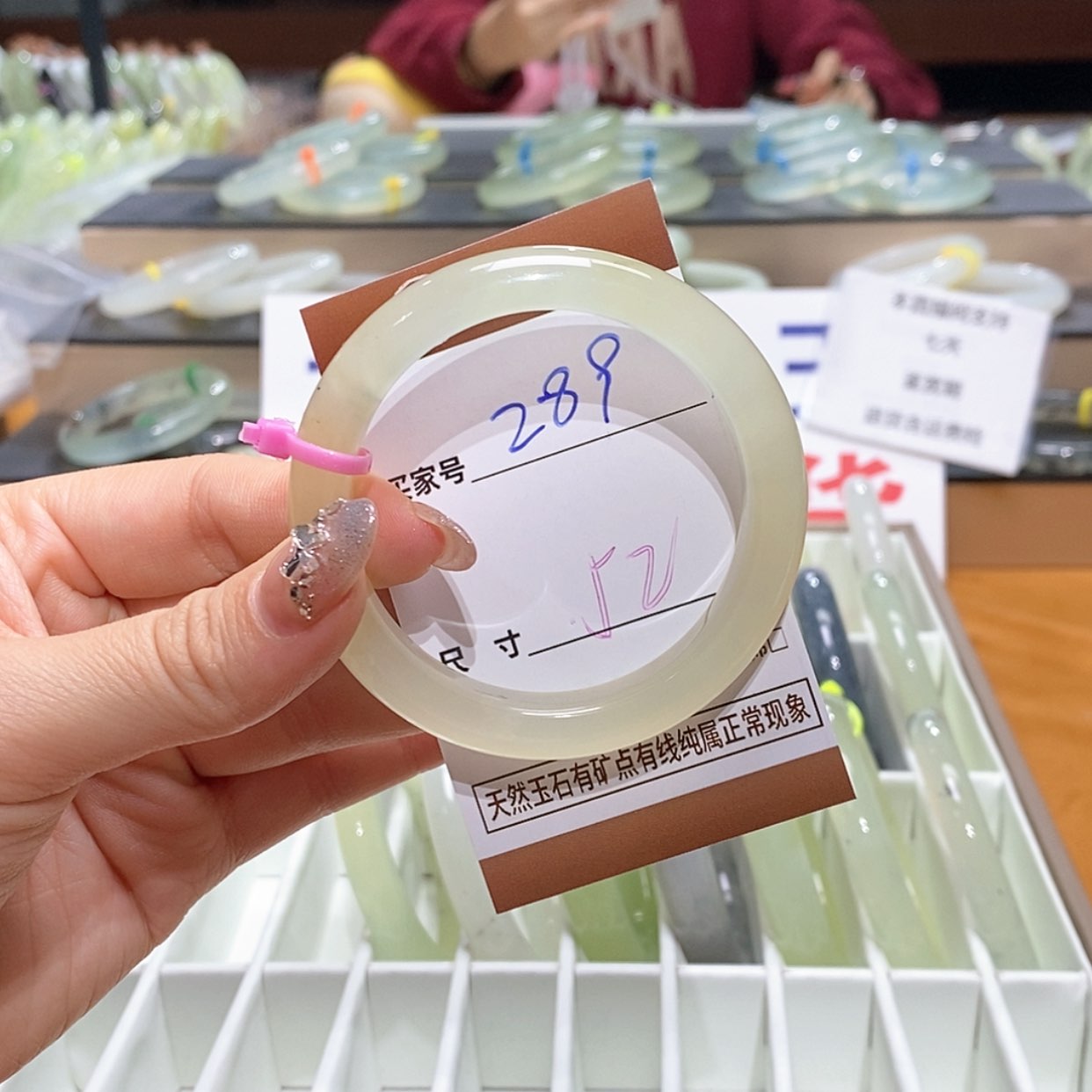 【闪购商品】岫玉手镯未镶嵌天然