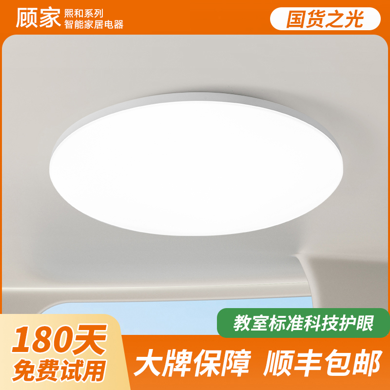 家用玄关阳台灯三防家用过道灯厨卫灯卧室吸顶灯