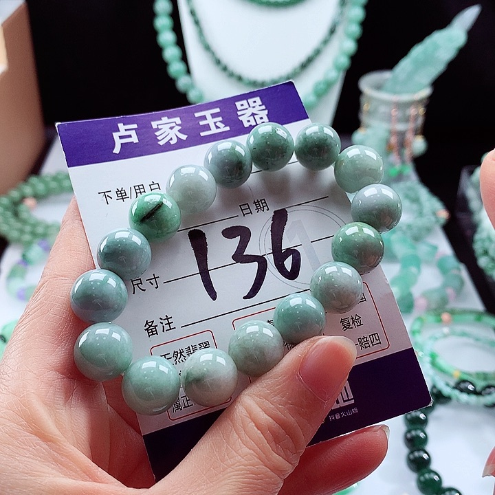 翡翠手链未镶嵌卡13
