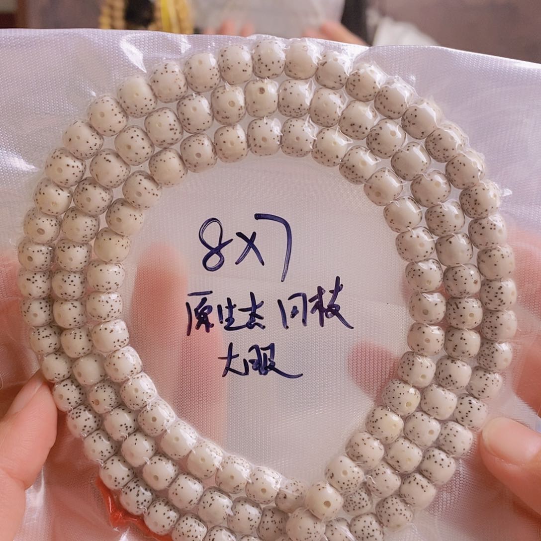 星月菩提吊坠星月