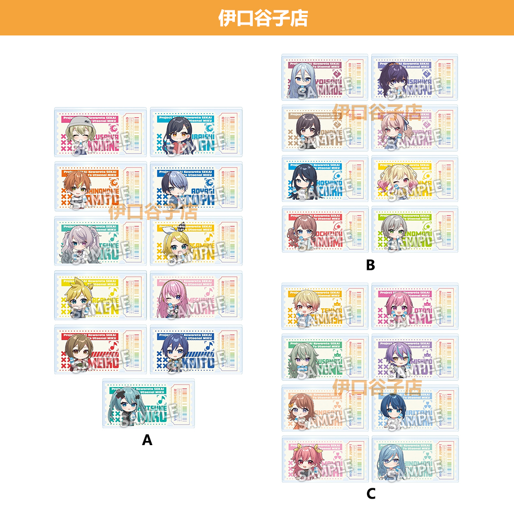 世界计划 PJSK 罗森Loppi限定亚克力吧唧徽章（直播盲盒代拆）