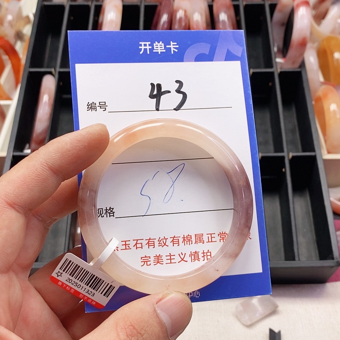 石英质玉（金丝玉）未镶嵌手镯