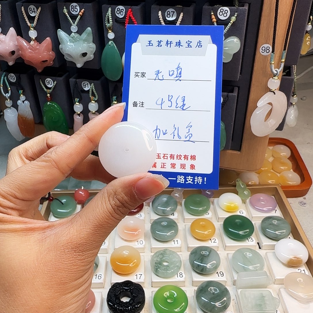 石英质玉未镶嵌颈饰