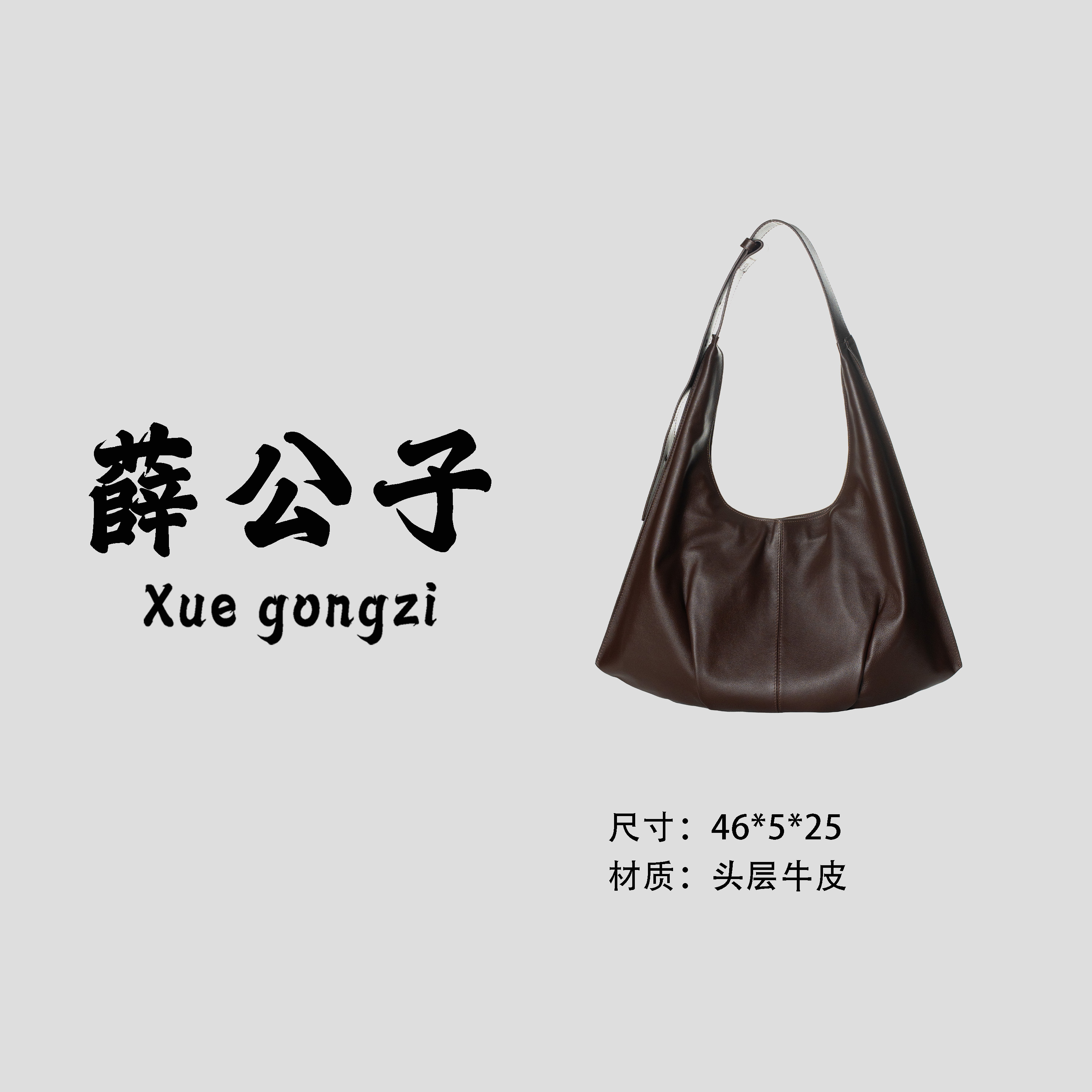 【薛公子】时尚百搭托特包手提单肩女包2600#咖啡