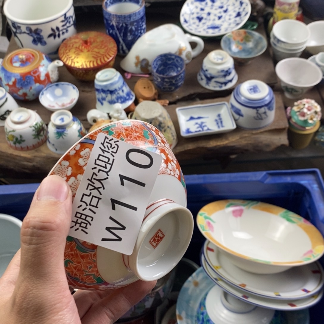 哈***气瓷器口，瓷器瓷器的时候