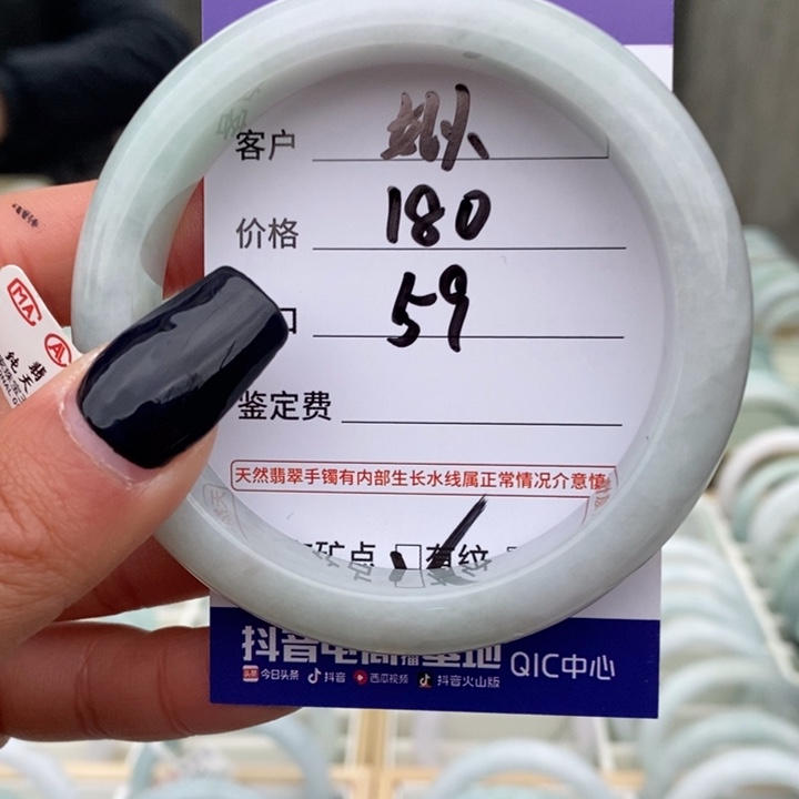 翡翠未镶嵌手镯A货