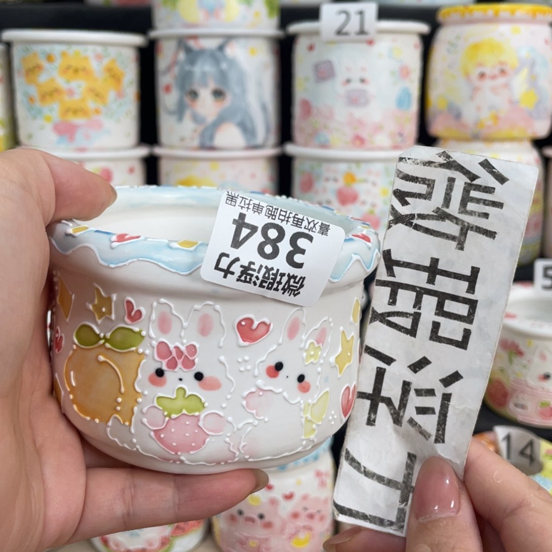 384 嘟嘟嘟嘟嘟嘟嘟嘟