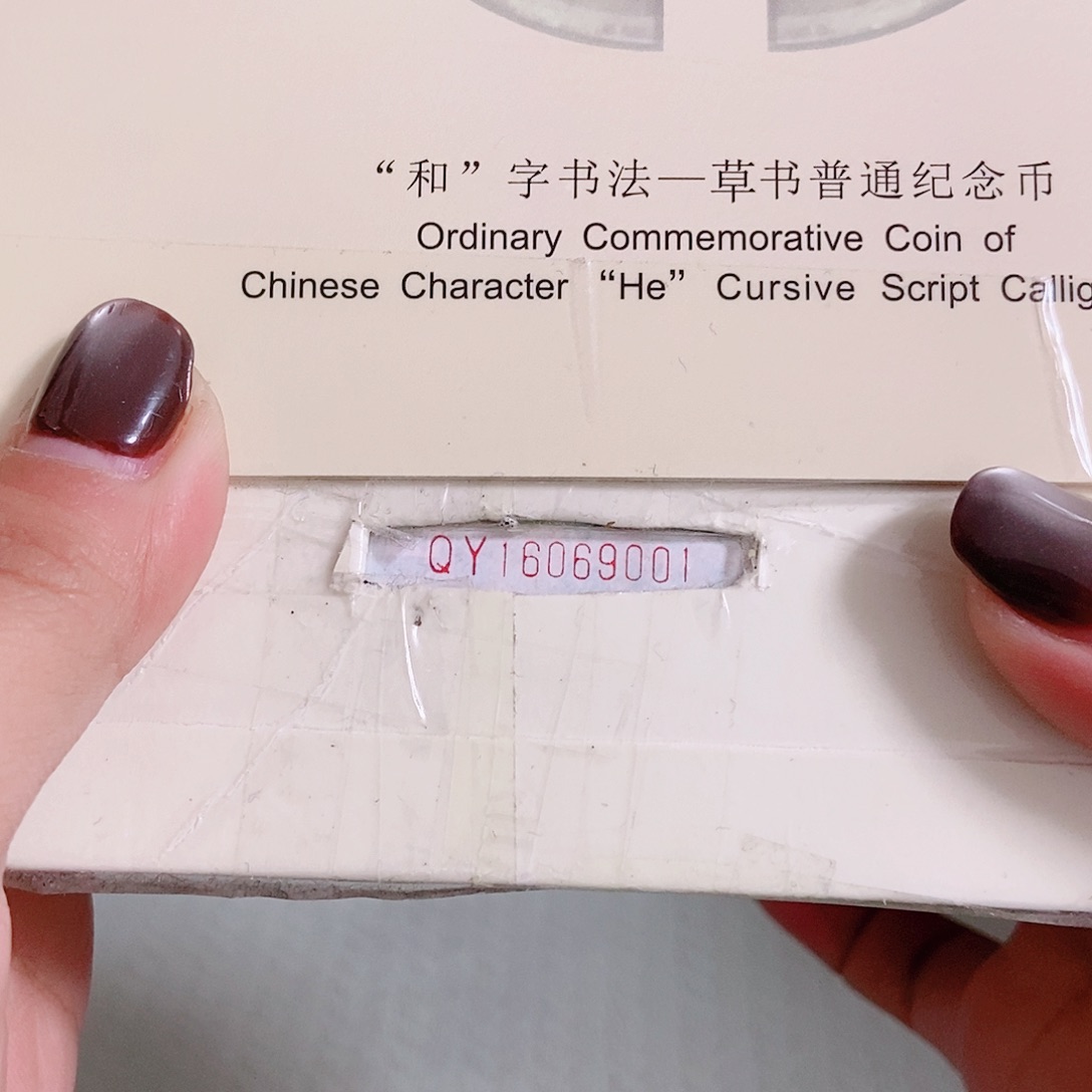 QY16069999金腰带倒置