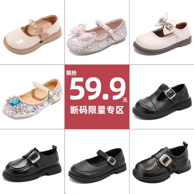 合集2 断码清仓捡漏女童皮鞋春秋小女孩公主鞋儿童单鞋女玛丽珍鞋
